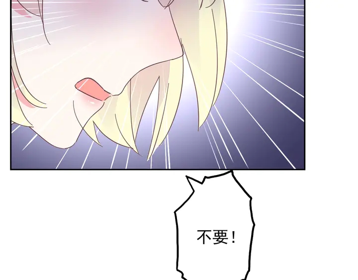 第108话 总裁的手段17