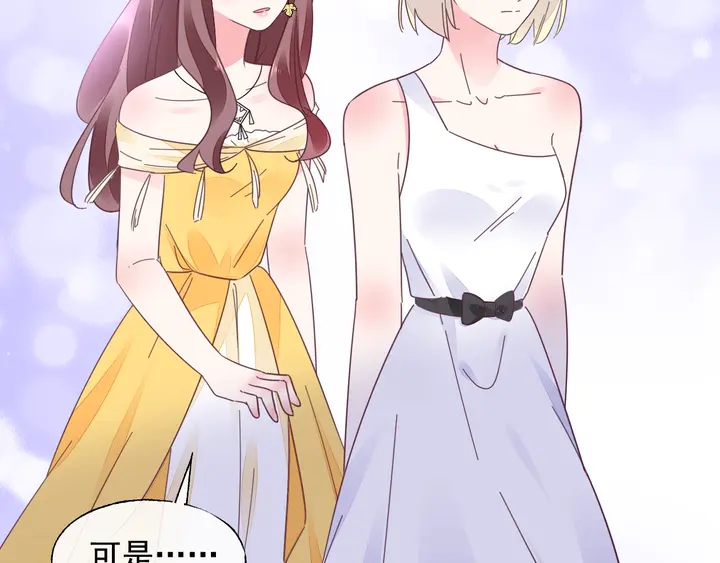 第108话 总裁的手段20
