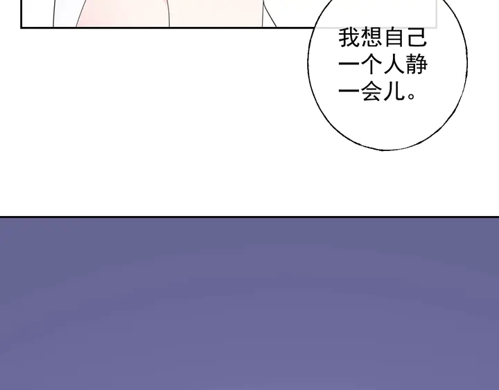 第108话 总裁的手段24