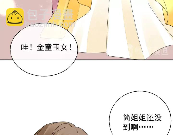 第108话 总裁的手段36