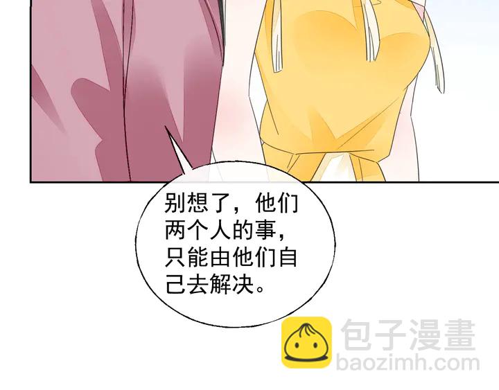 第108话 总裁的手段38