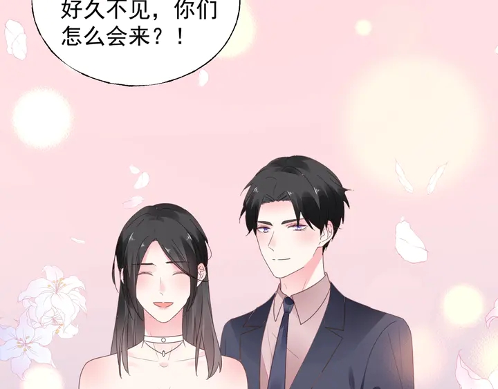 第108话 总裁的手段42