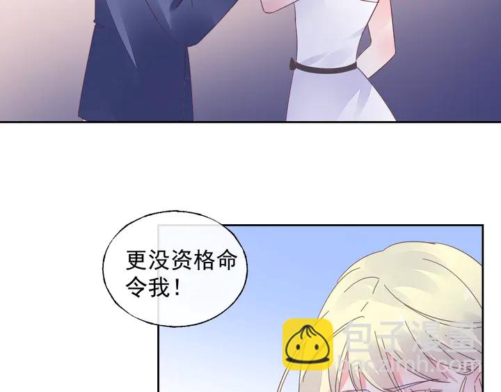 第108话 总裁的手段5