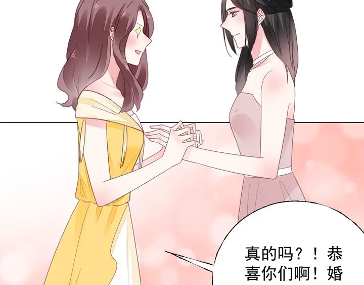 第108话 总裁的手段53
