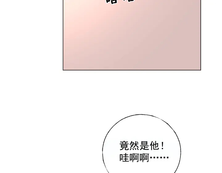 第108话 总裁的手段58