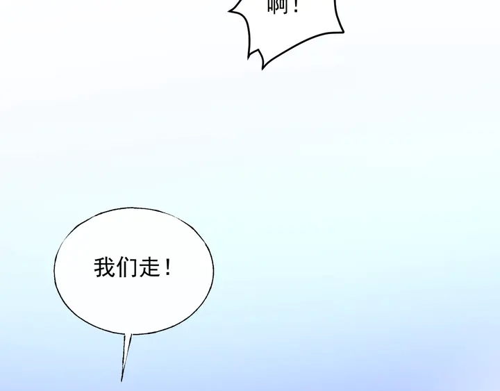 第108话 总裁的手段7