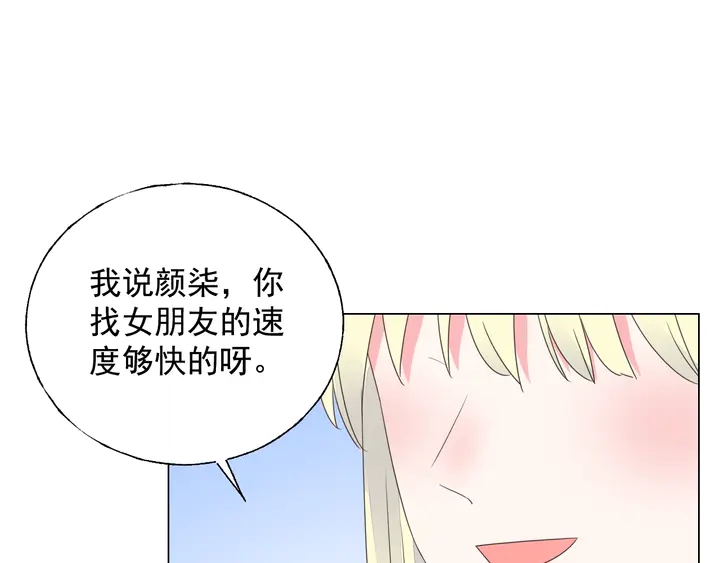 第108话 总裁的手段80