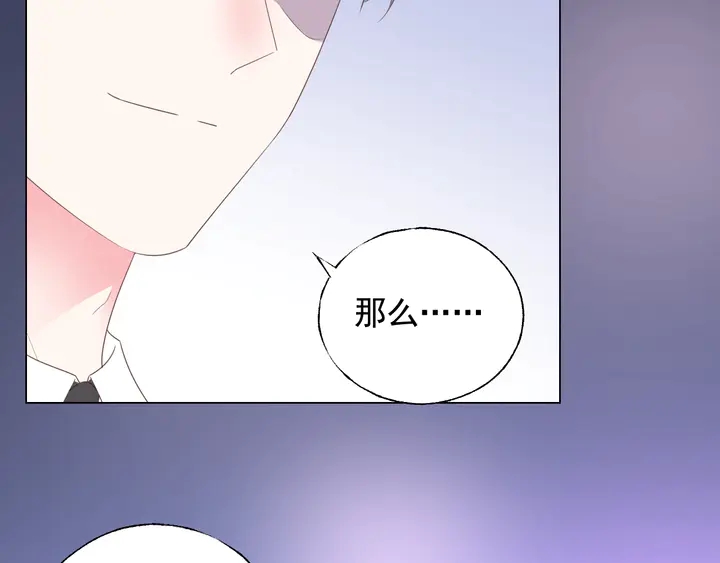 第108话 总裁的手段85
