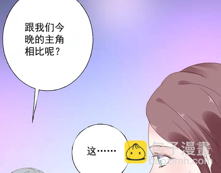 第108话 总裁的手段86