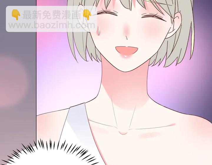 第108话 总裁的手段89