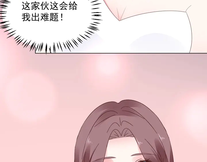 第108话 总裁的手段90