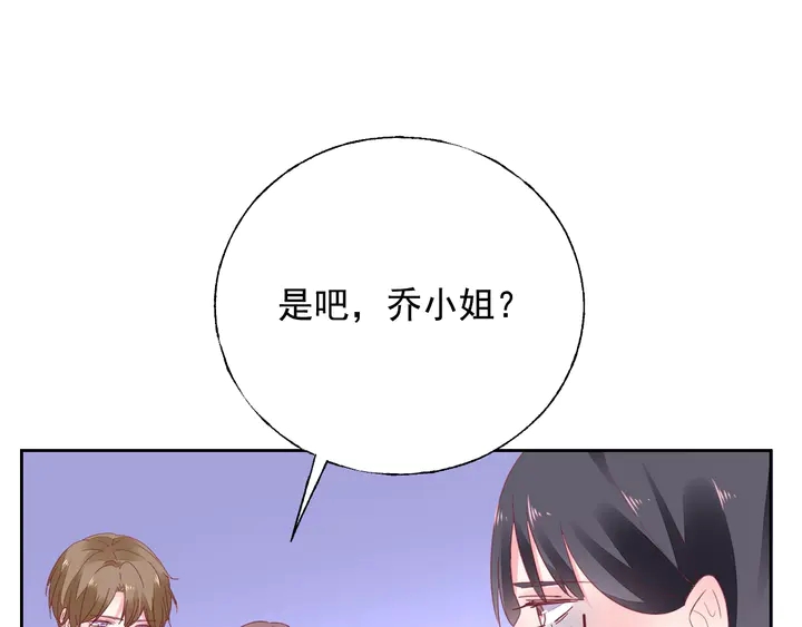 第108话 总裁的手段96
