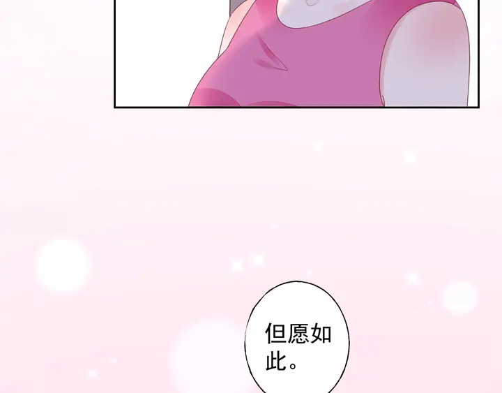 第108话 总裁的手段99