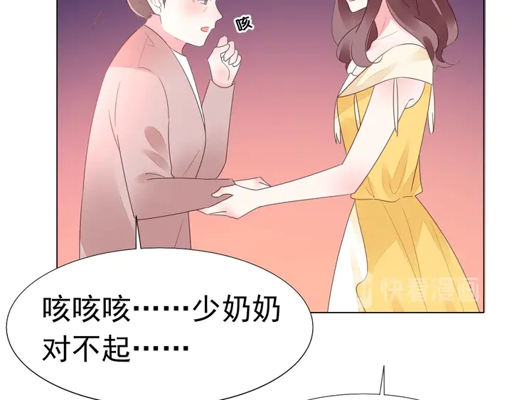 第110话 是你捣的鬼？！11