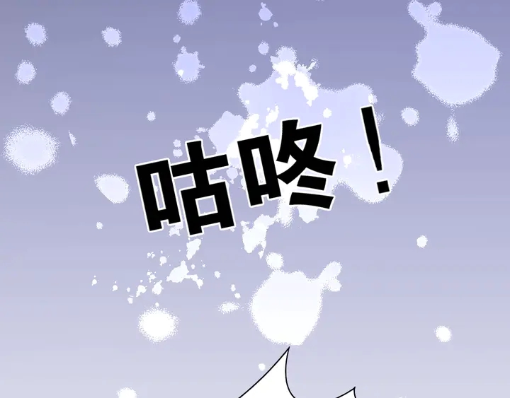 第110话 是你捣的鬼？！15