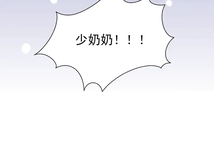 第110话 是你捣的鬼？！16