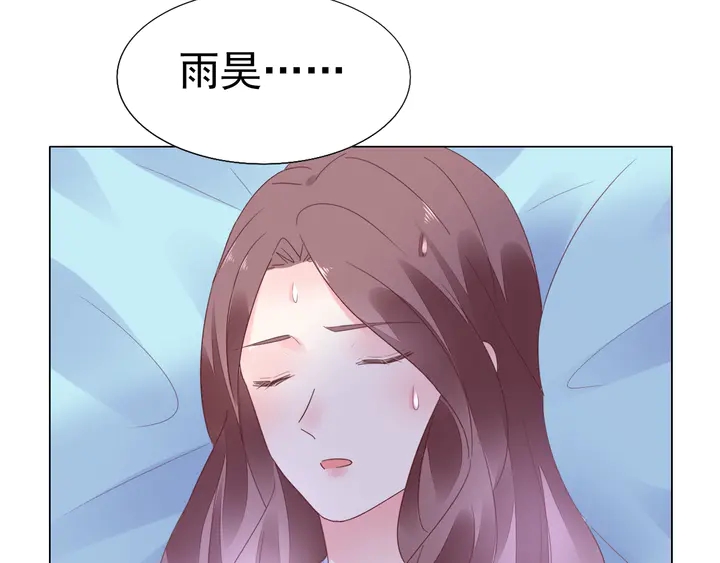 第110话 是你捣的鬼？！21