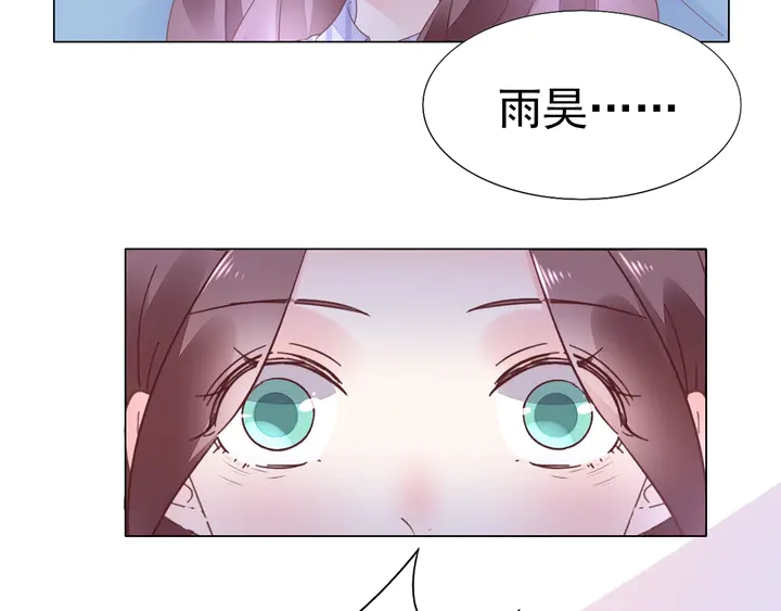 第110话 是你捣的鬼？！22