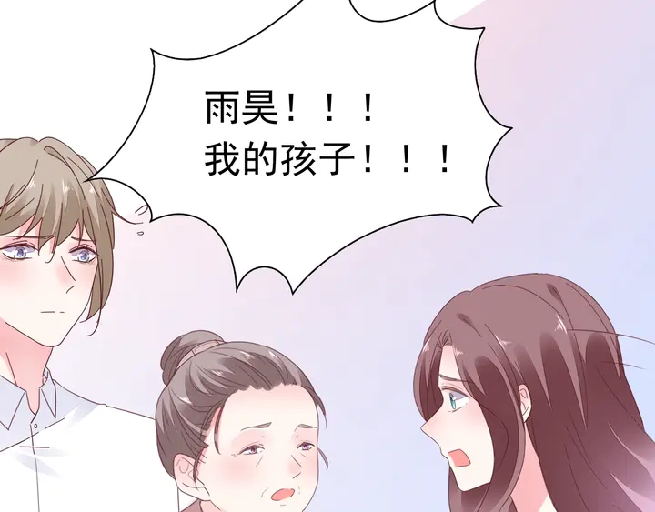 第110话 是你捣的鬼？！23
