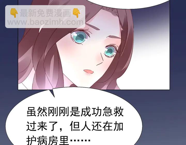 第110话 是你捣的鬼？！27