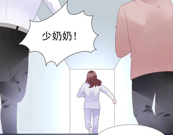 第110话 是你捣的鬼？！30