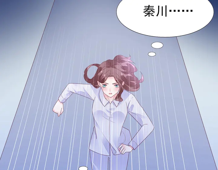 第110话 是你捣的鬼？！31