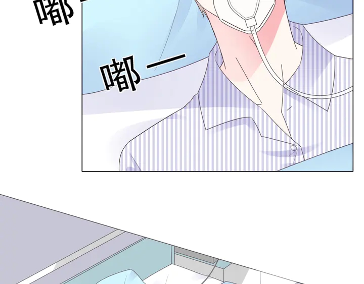 第110话 是你捣的鬼？！37