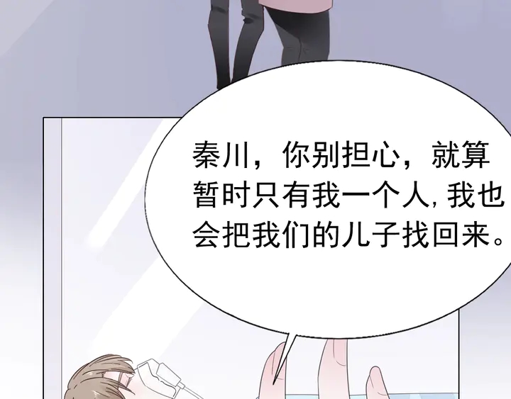 第110话 是你捣的鬼？！40