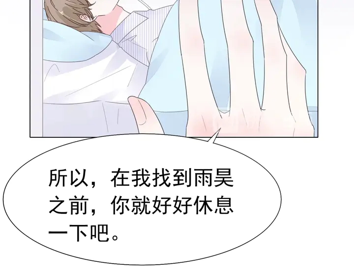 第110话 是你捣的鬼？！41