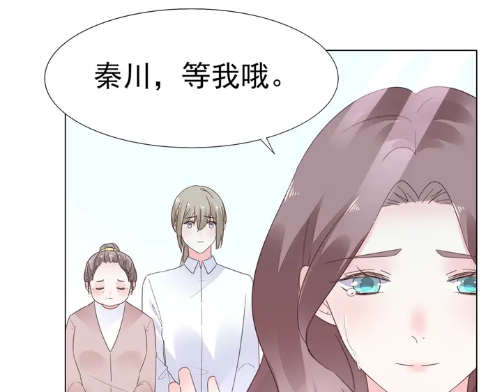 第110话 是你捣的鬼？！42