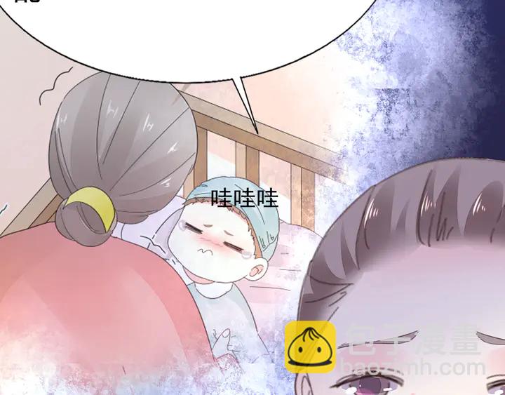 第110话 是你捣的鬼？！47