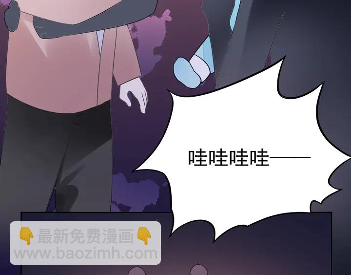 第110话 是你捣的鬼？！56