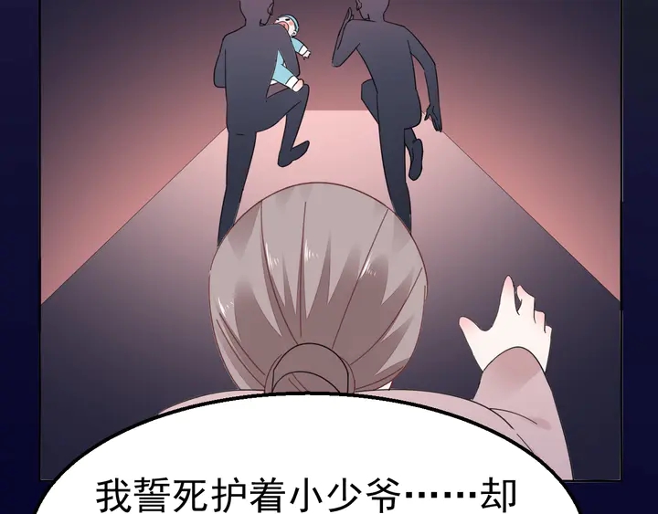 第110话 是你捣的鬼？！57