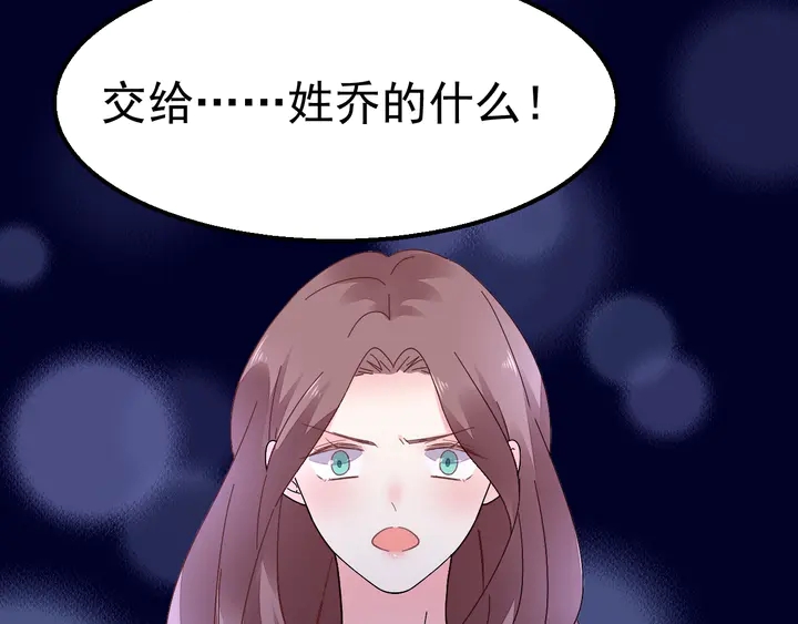 第110话 是你捣的鬼？！60