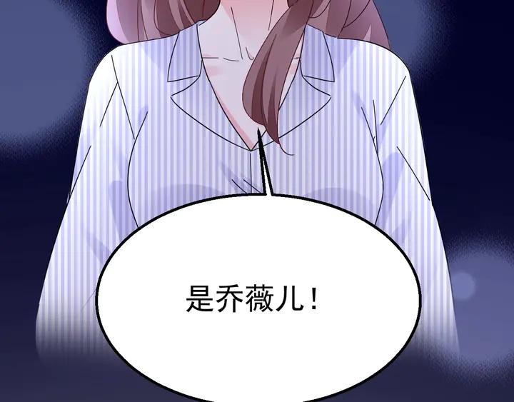 第110话 是你捣的鬼？！61