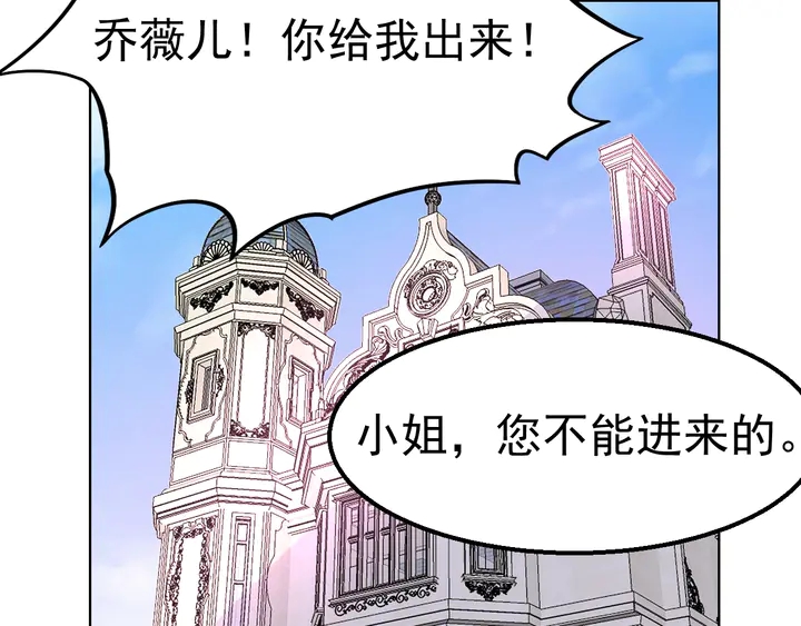 第110话 是你捣的鬼？！65