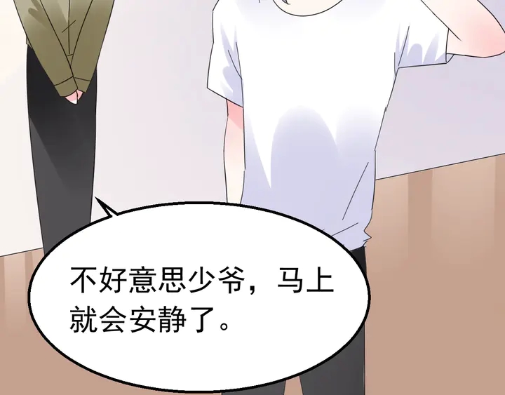 第110话 是你捣的鬼？！67