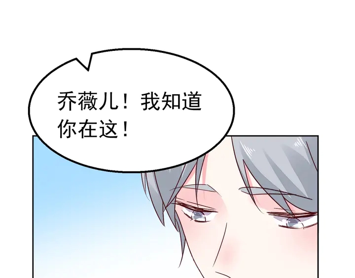 第110话 是你捣的鬼？！68
