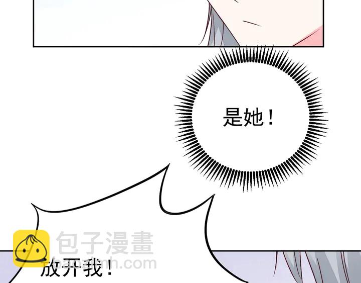 第110话 是你捣的鬼？！69