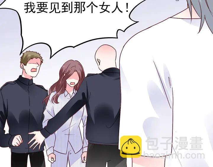 第110话 是你捣的鬼？！70