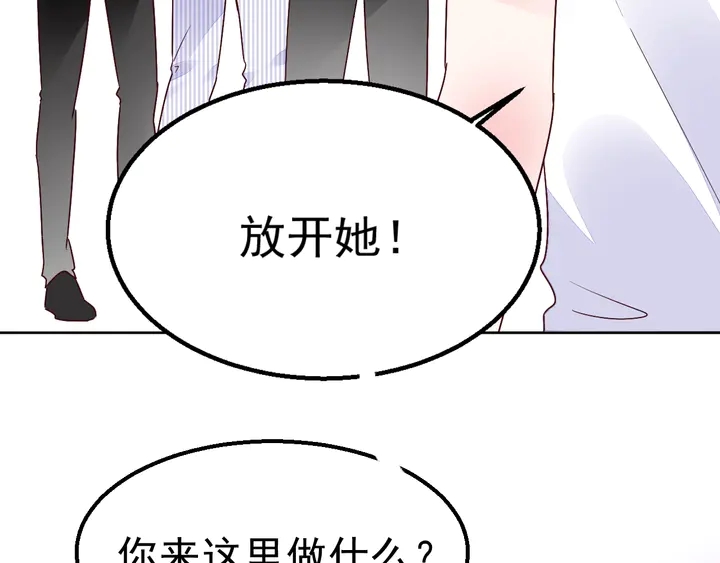 第110话 是你捣的鬼？！71