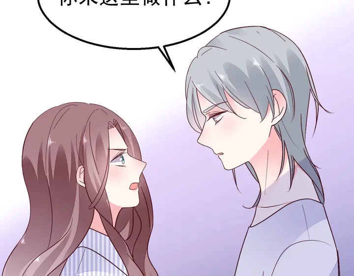 第110话 是你捣的鬼？！72