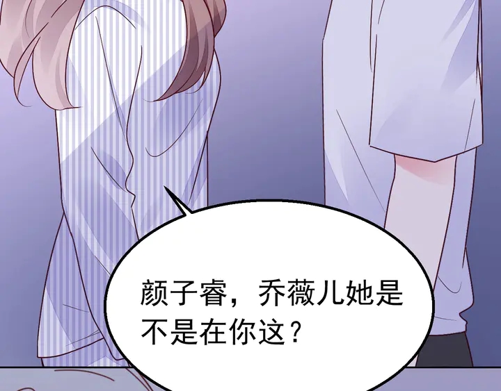 第110话 是你捣的鬼？！73