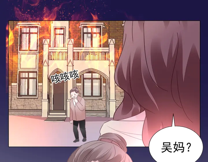 第110话 是你捣的鬼？！8