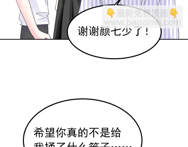 第111话 被人操控的复仇？10