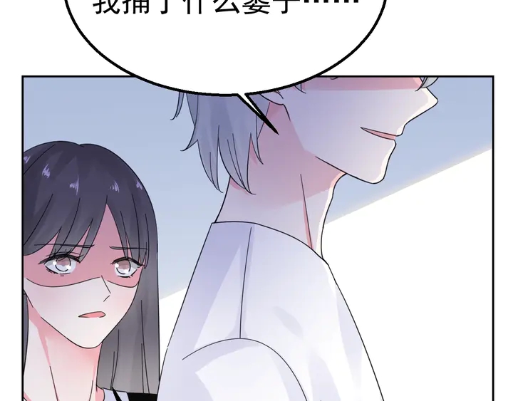 第111话 被人操控的复仇？11