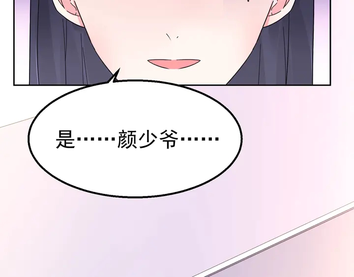 第111话 被人操控的复仇？15
