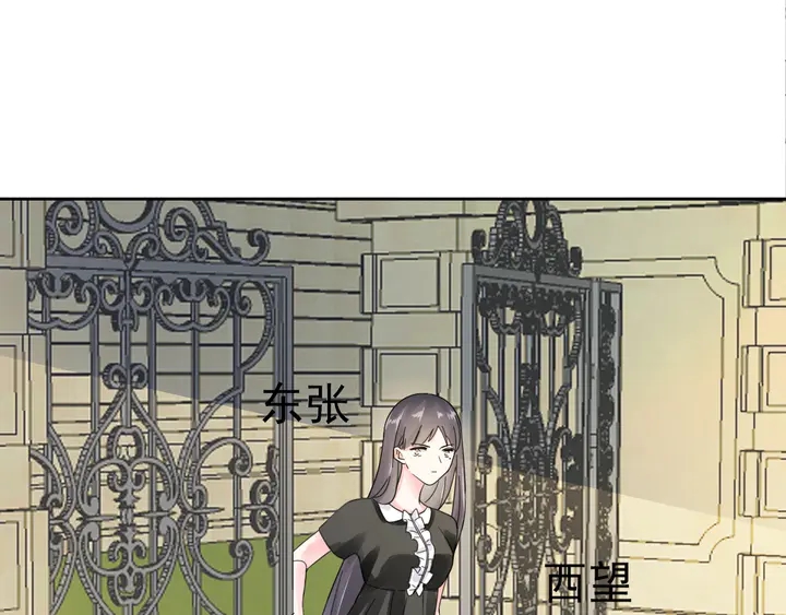 第111话 被人操控的复仇？22