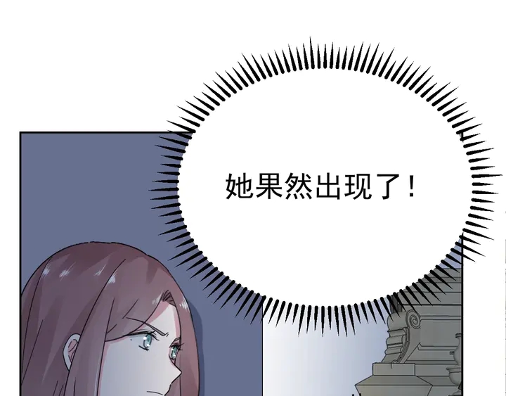 第111话 被人操控的复仇？24