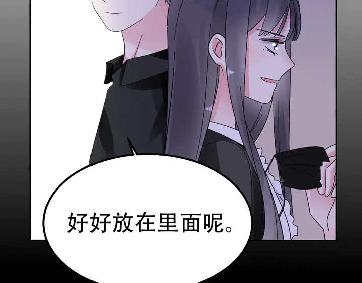 第111话 被人操控的复仇？33